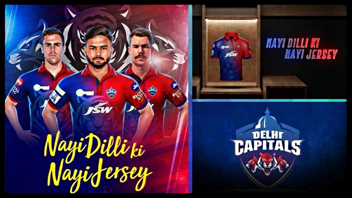 Delhi Capitals New Jersey