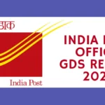 Latest GDS Result 2023