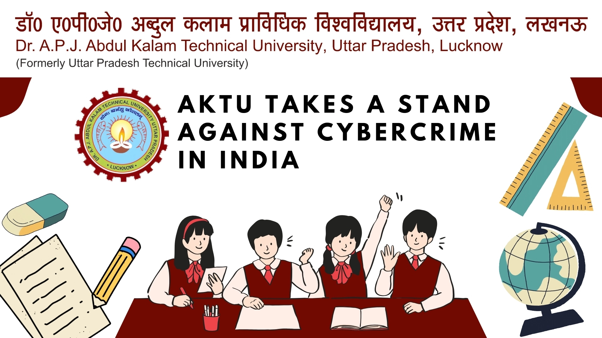 AKTU is leading the fight against cybercrime in India