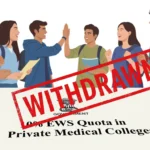 EWS Quota in Private Medical Colleges